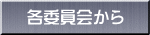 eψ